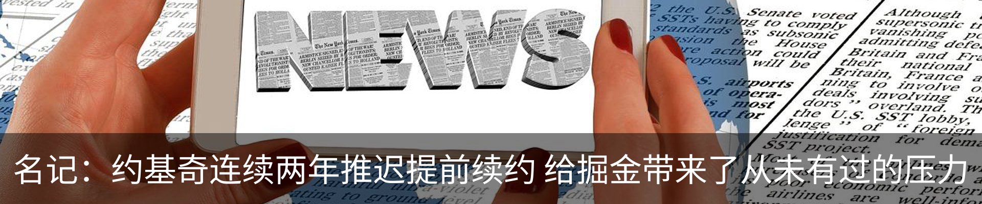 新闻中心