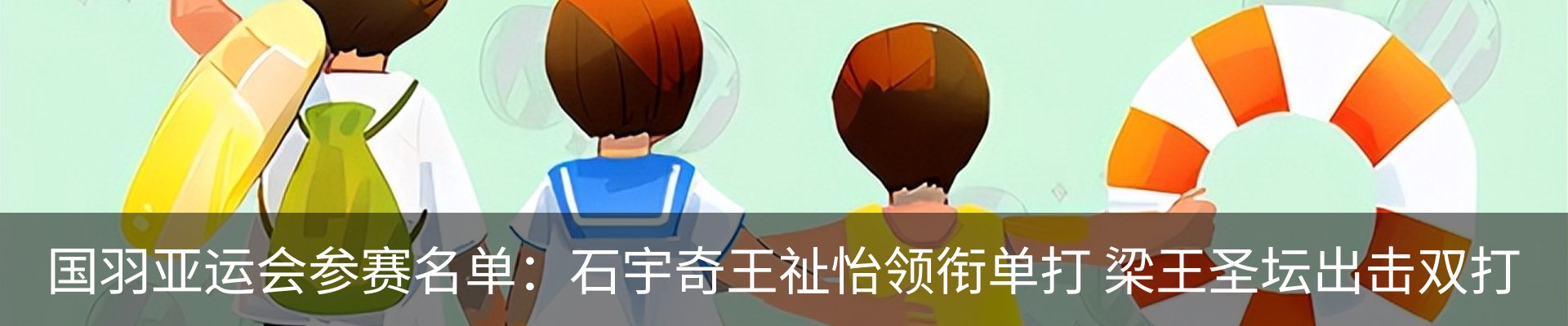 新闻中心
