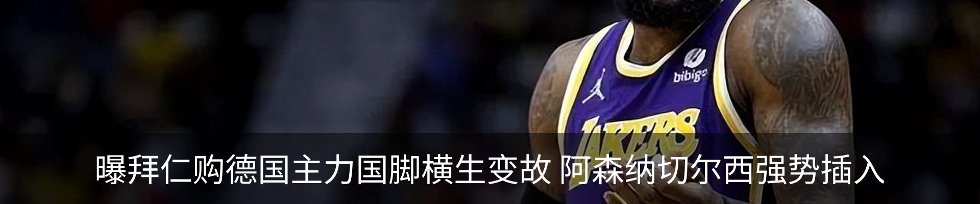 新闻中心