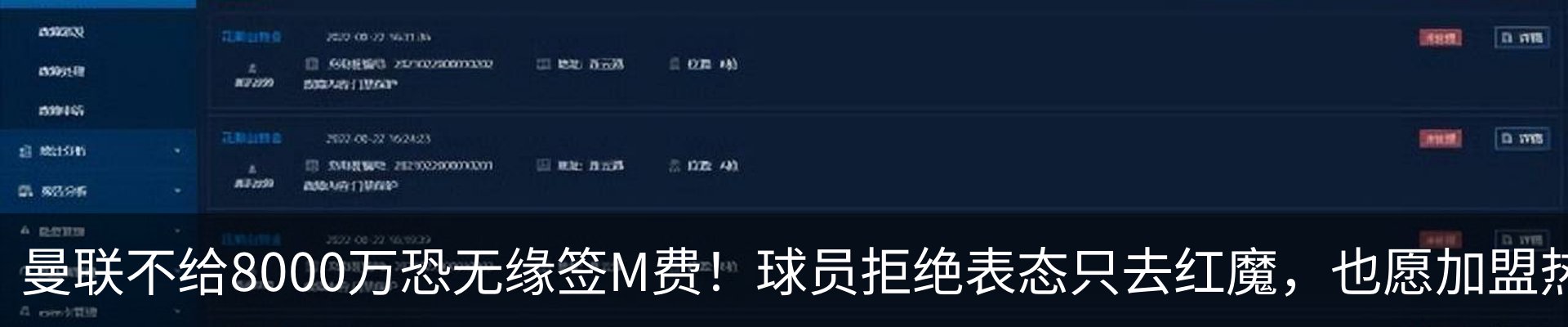 新闻中心