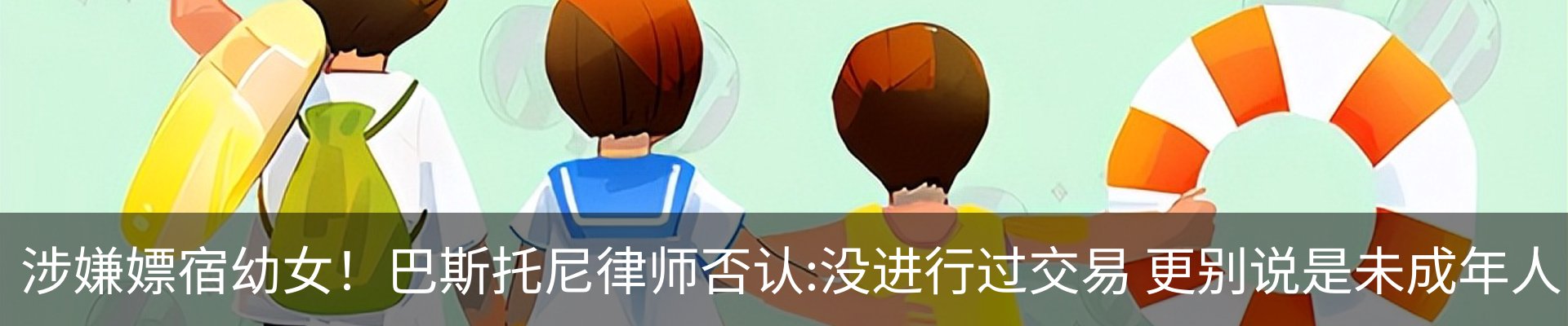 新闻中心