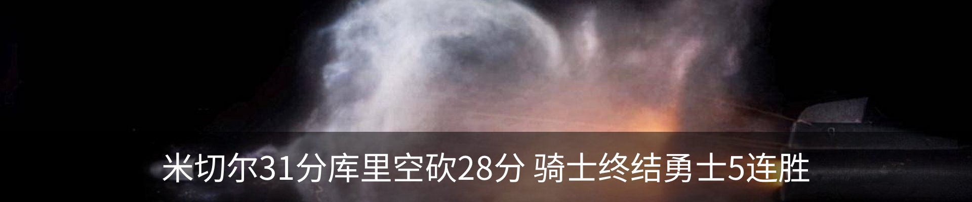 新闻中心