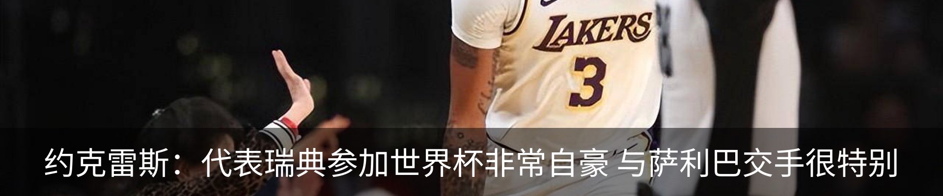 新闻中心