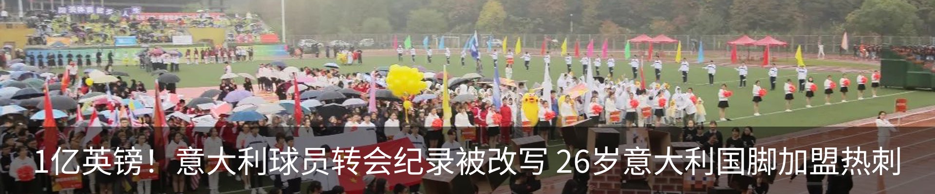 新闻中心