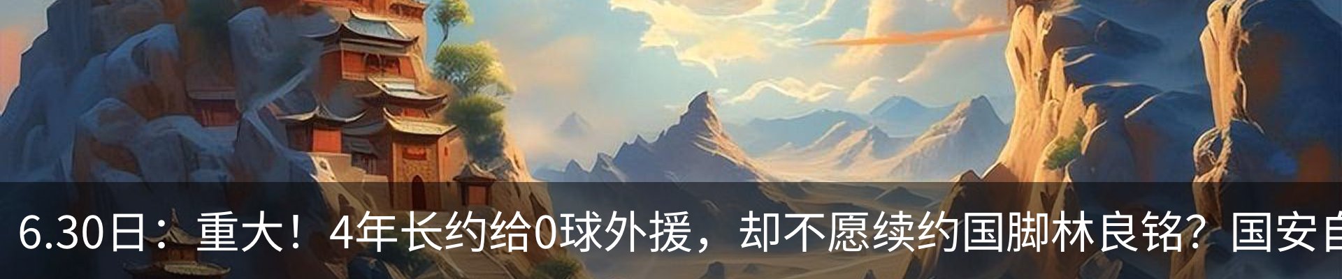 新闻中心