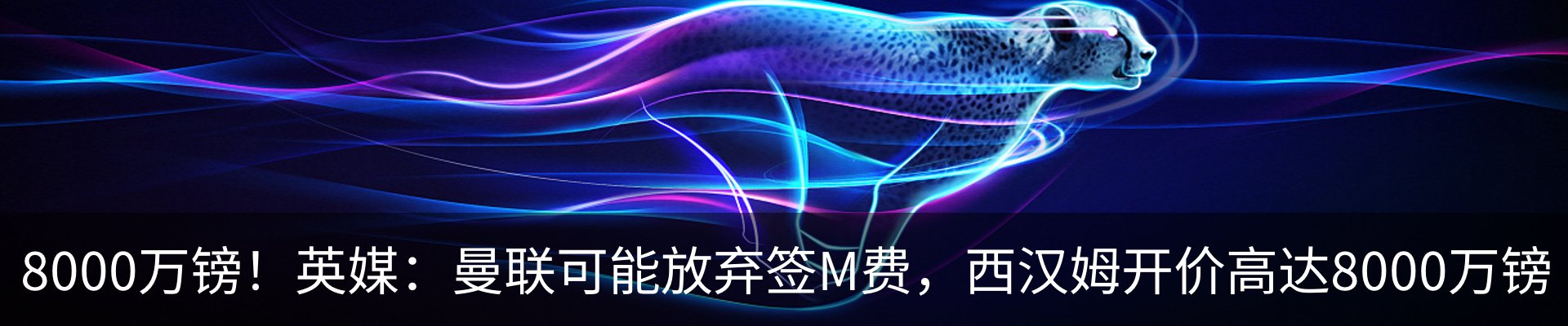新闻中心